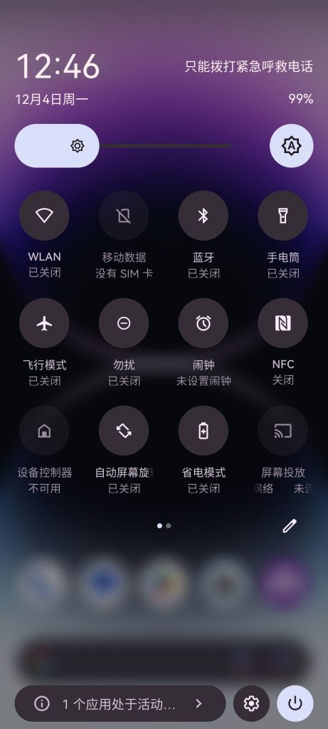 20260331004020125-20260331-003850-89ccab