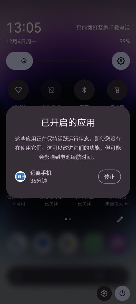 20260331004020864-20260331-003847-68cae3