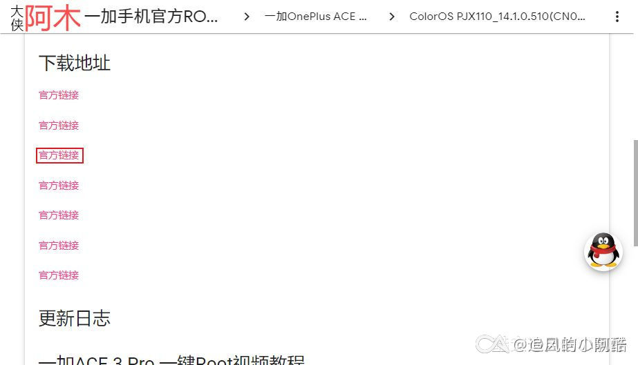 20260331005345361-20260331-005329-a656a7