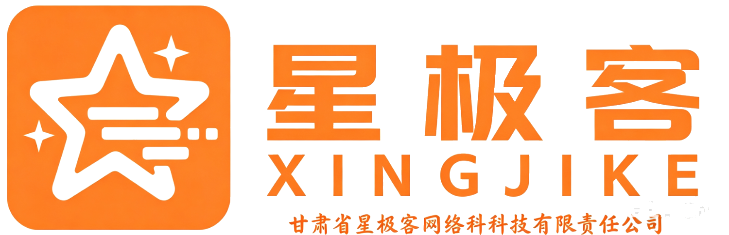 星极客网络科技｜Android系统开发｜模块隐藏｜企业级技术解决方案